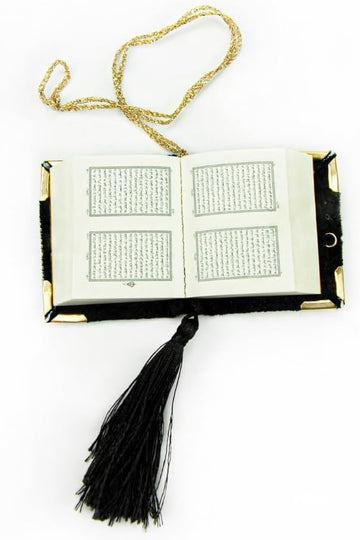 Hanging decoration - Quran
