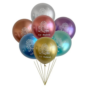 Eid Mubarak - Latex balloons