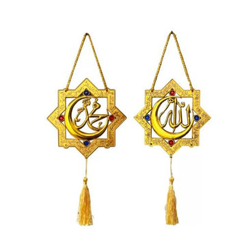Gold Islamic wall decoration