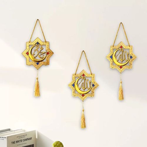 Gold Islamic wall decoration