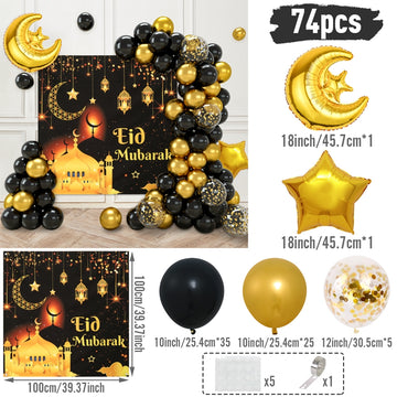 EID/ RAMADAN - Balloon Arh