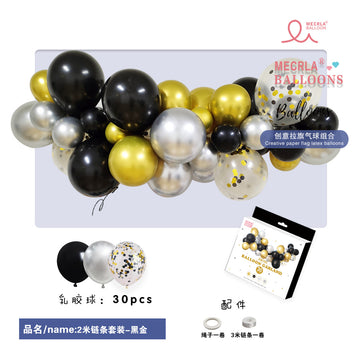 Mini Balloon Arch - Black / Gold / Silver