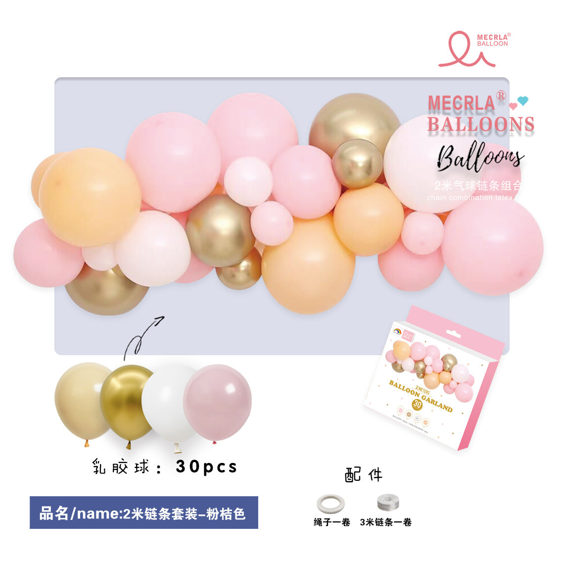 Mini Ballongbue - Rosa / Gull / Hvit