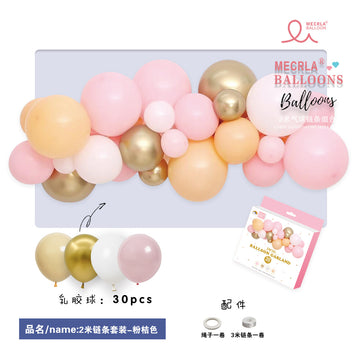 Mini Ballongbue - Rosa / Gull / Hvit