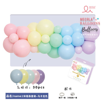 Mini Balloon Arch - Multicolored