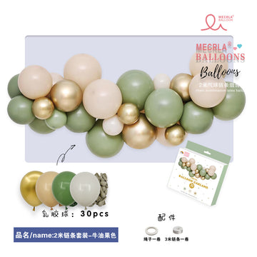 Mini Ballongbue - Euqalyptus / Gull / Sand