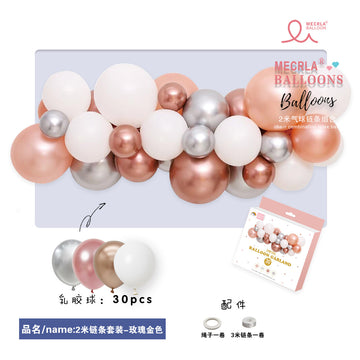 Mini Balloon Arch - Rose Gold / Silver / White