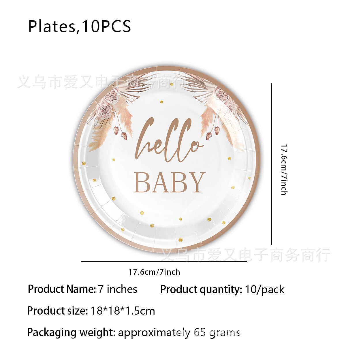 hello BABY - Papptallerken 18cm